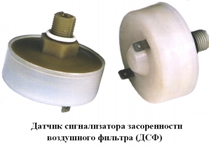 ДСФ
